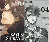 04 : Kazuki Shiranui