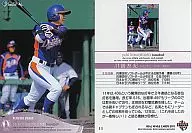 11[プレイングヴィーナス]:川端友紀[棒球]