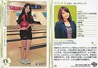 28[常規]:淺田梨奈[保齡球]