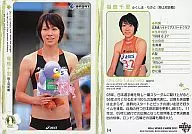 34 [Regular] : Fukushima Chisato [Short Range]