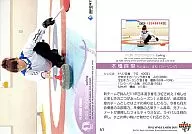 65[プレイングヴィーナス]:本橋麻裏[冰壺]