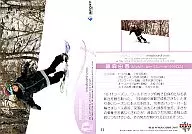 71 [プレイングヴィーナス] : Yuka Fujimori [boardercross]