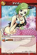 01/85[C]：ケイミー