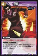 63/85 [U] : Foot explosion