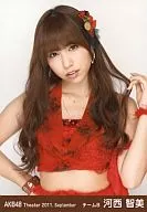 Tomomi Kasai / Upper Body / Left Hand Raised / Right Hand Low / Theater Trading Official photo Set 2011. September