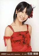 Haruka Ishida / Upper-body / Theater Trading Official photo Set 2011. September