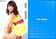 UTBvol.204①:大岛优子/《UTB》赠品特雷卡