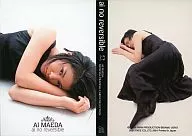 AIRR009:前田愛,/常規卡/ai no reversible