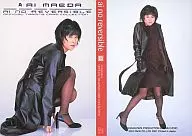 AIRR054:前田愛,/常規卡/ai no reversible