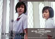 AIRRA011 : Ai Maeda / silver embossed card / ai no reversible