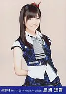 島崎遥香/膝上、両手背中/劇場トレーディング生写真セット2010.May