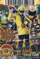 DX6-009[GR]：ゴーカイイエロー