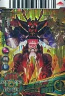 DX6-049 [DR] : Kanzengo Kaio