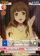 HSI/055 [C] : Summer Nights