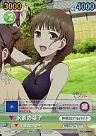 HSI/057[SC]:(holo)泳装的菜子