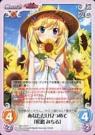 GR-107[R]：あなただけ見つめて「松嶋 みちる」