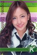 K-02 : Tomomi Itano / AKB48's 2 nd ウェファーチョコ / 7-ELEVEN convenience stores only