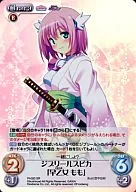 Pl-020[Super Rare]:(holo)吉普莉尔Spika