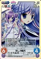 Pl-025[SC]:(holo)美丽的隐者&