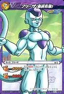 61/97 [Super Rare] : Frieza (final configuration)
