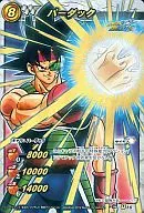 Ω 16 [Ω raro] : Burdeck