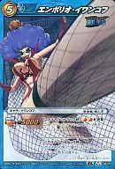 36/71 [SR] : Enpolio Ivankov