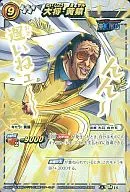 Ω16[Ω罕见]:大将黄猿