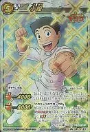 Super Omega 18 [Super Omega Rara] : Komatsu