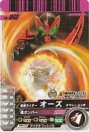 PR-043[Promotion]:假面骑士Oaks Tama Sea Combo
