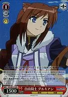 DD/WE12-18[R]:自由騎士達爾希安