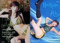 SP-4 : Aki Hoshino / SP-4 / Special Card / Precious