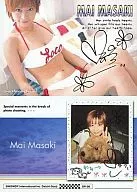 SP-09 ： 真崎麻衣/箔押しサインカード/レースクイーン ア・ラ・モード