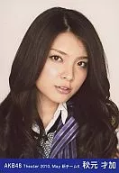 Sayaka Akimoto / Face Up / Theater Trading Official photo Set 2010. May