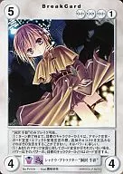 PV109 [PR] : Shadow Attractor Chie Tozawa