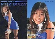 115 : Yoshizawa Mana / Super Duration Race Queen Card 2000