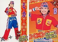 No.9:美佳/笨蛋大人和迷你早安公主。交換卡