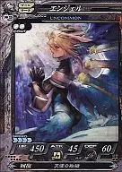 087 [UC] - Angel