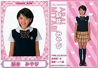 No. 046 : Arai Miyabi / CHARMKIDS Official Trading Card