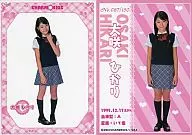 No. 087 : Osaki Hikari / CHARMKIDS Official Trading Card