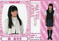 No. 108 : Takashi Matsumatsu / CHARMKIDS Official Trading Card