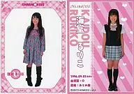 No. 149 : Ruriko Kaidō / CHARMKIDS Official Trading Card