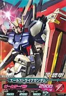 02-019 [C] : Air Strike Gundam