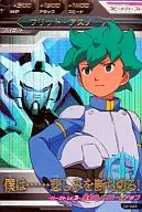 02-043[P]：フリット・アスノ