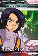 02-054 [M] : Aslan Zara