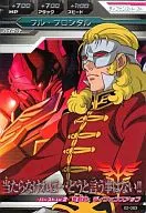 02-063 [R] : Full Frontal