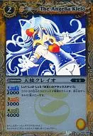 BS05-037 [C] : Angel Creio (silver deposition specification)