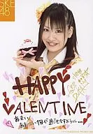 Haruka Ono / San Valentín con comentarios / Official photo oficial