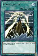 ORCS-EN048 [R] : Gagagabolt / Gagavolt