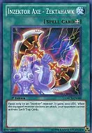 ORCS-EN000 Super Rare (SR) : Inzektor Axe - Zektahawk / ゼクトホーク of the Demon Axe of Beetle
