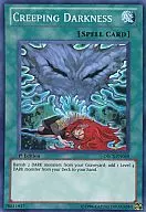 ORCS-EN059 Super Rare (SR) : Creeping Darkness